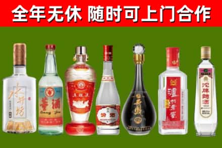 天等县烟酒回收名酒系列.jpg