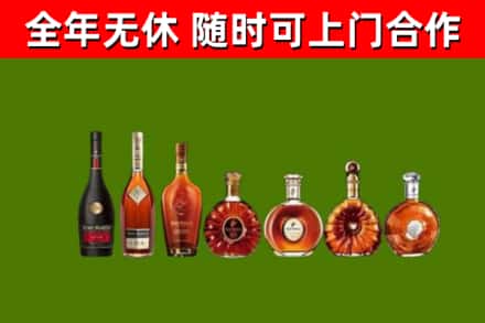 天等县回收洋酒