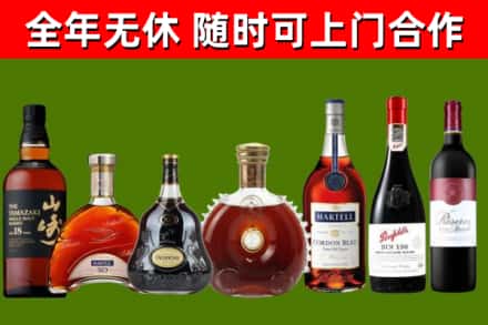 天等县回收红酒