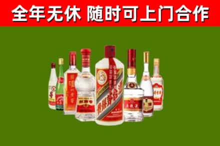 天等县烟酒回收八大名酒.jpg