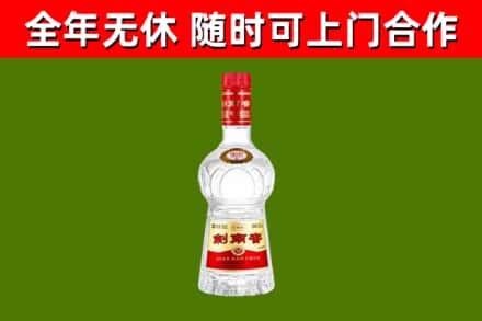 天等县烟酒回收剑南春水晶剑2.jpg