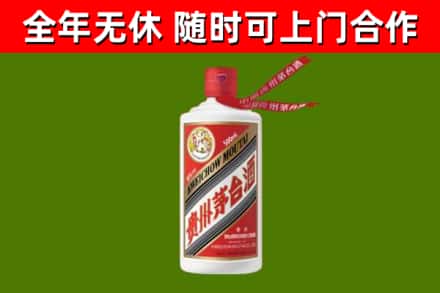 天等县烟酒回收飞天茅台酒.jpg