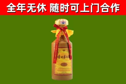 天等县烟酒回收15年茅台酒.jpg