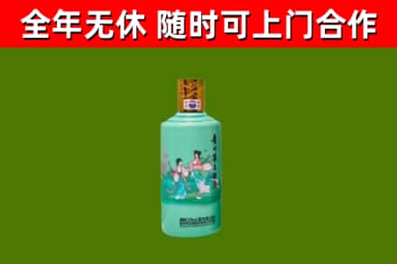 天等县烟酒回收24节气茅台酒.jpg