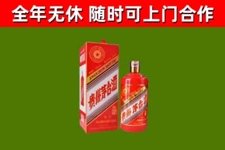 天等县烟酒回收生肖茅台酒瓶.jpg