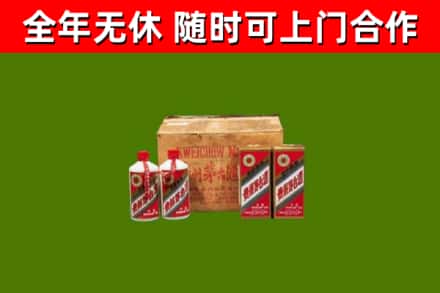 天等县回收老茅台酒
