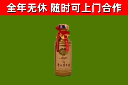 天等县回收30年茅台酒