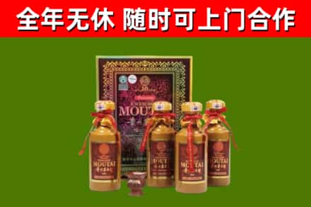 天等县回收50年份茅台