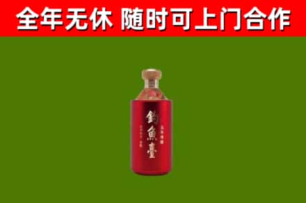 天等县烟酒回收钓鱼台.jpg