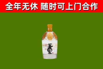 天等县烟酒回收董酒.jpg