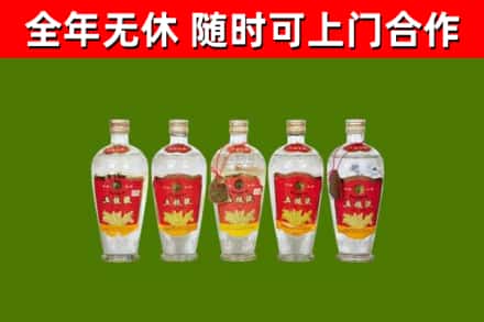 天等县烟酒回收公斤五粮液.jpg