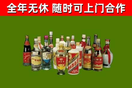 天等县烟酒回收老白酒.jpg