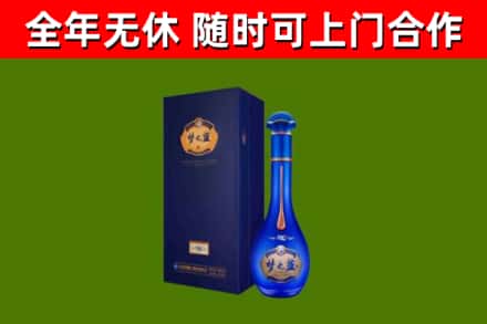 天等县烟酒回收老梦之蓝酒.jpg