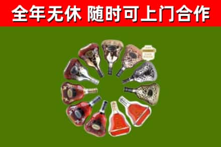 天等县回收XO