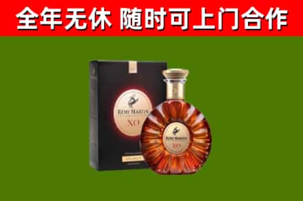 天等县回收人头马洋酒