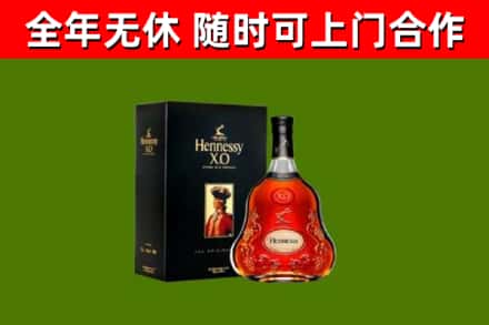 天等县回收轩尼诗洋酒