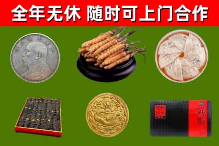 天等县烟酒回收名贵礼品.jpg